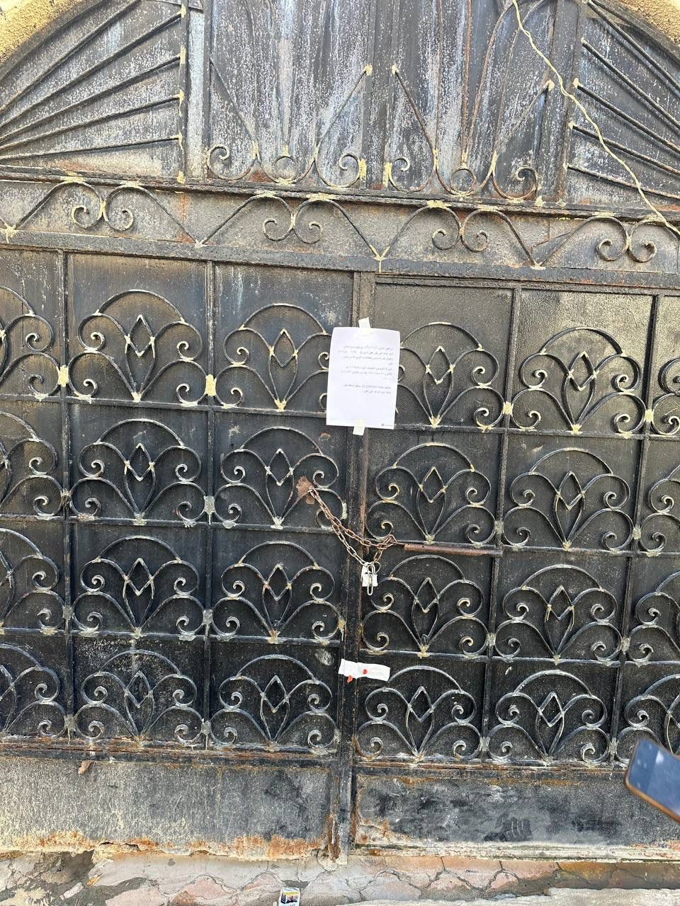 اغلاق مراكز ادمان