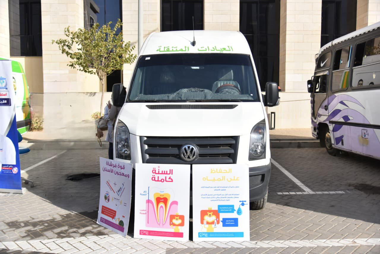 قافلة  طبية للاسنان