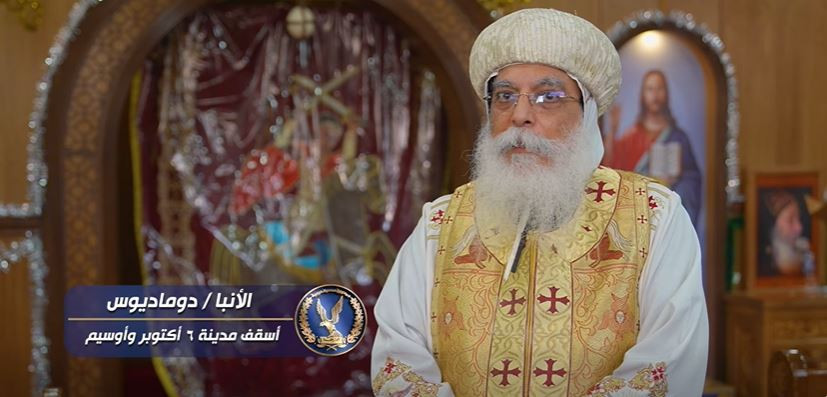 قداس عيد الميلاد