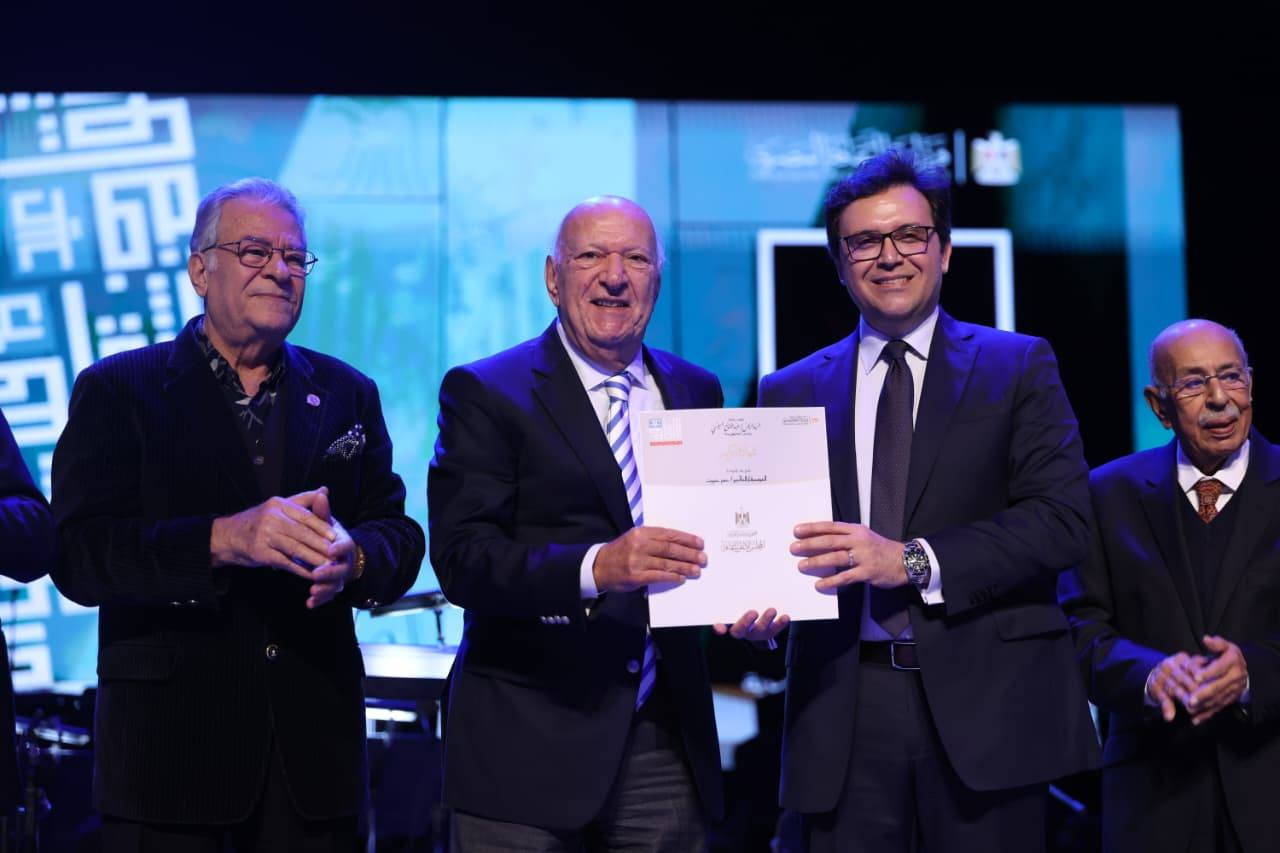 تكريم فنانين