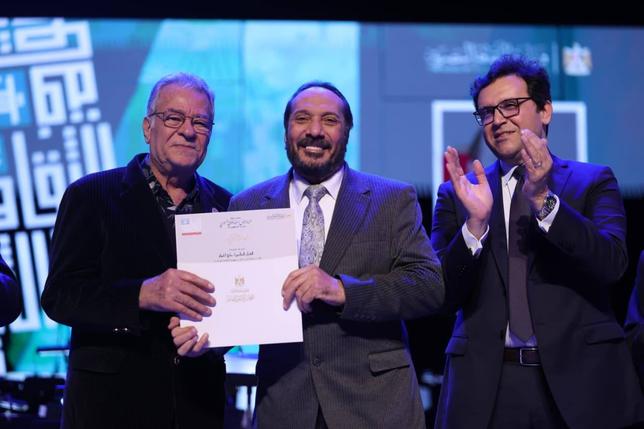 تكريم فنانين