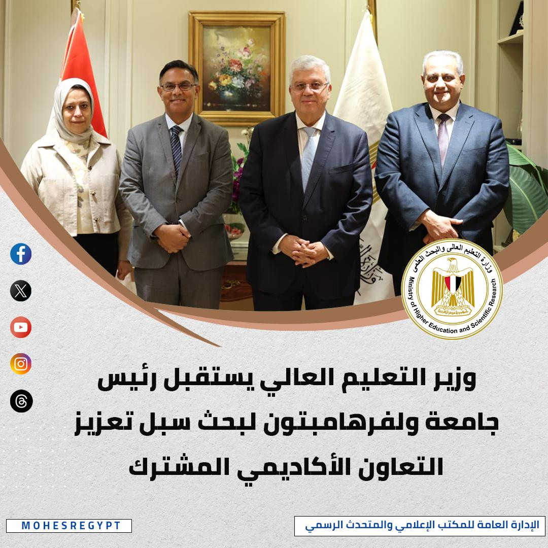 التعليم العالي