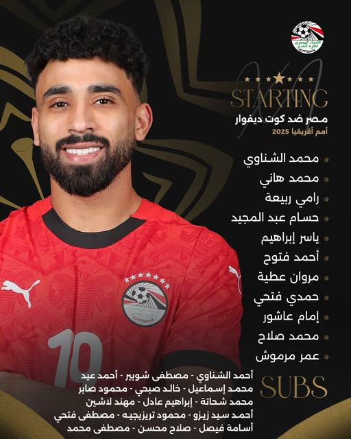 المنتخب