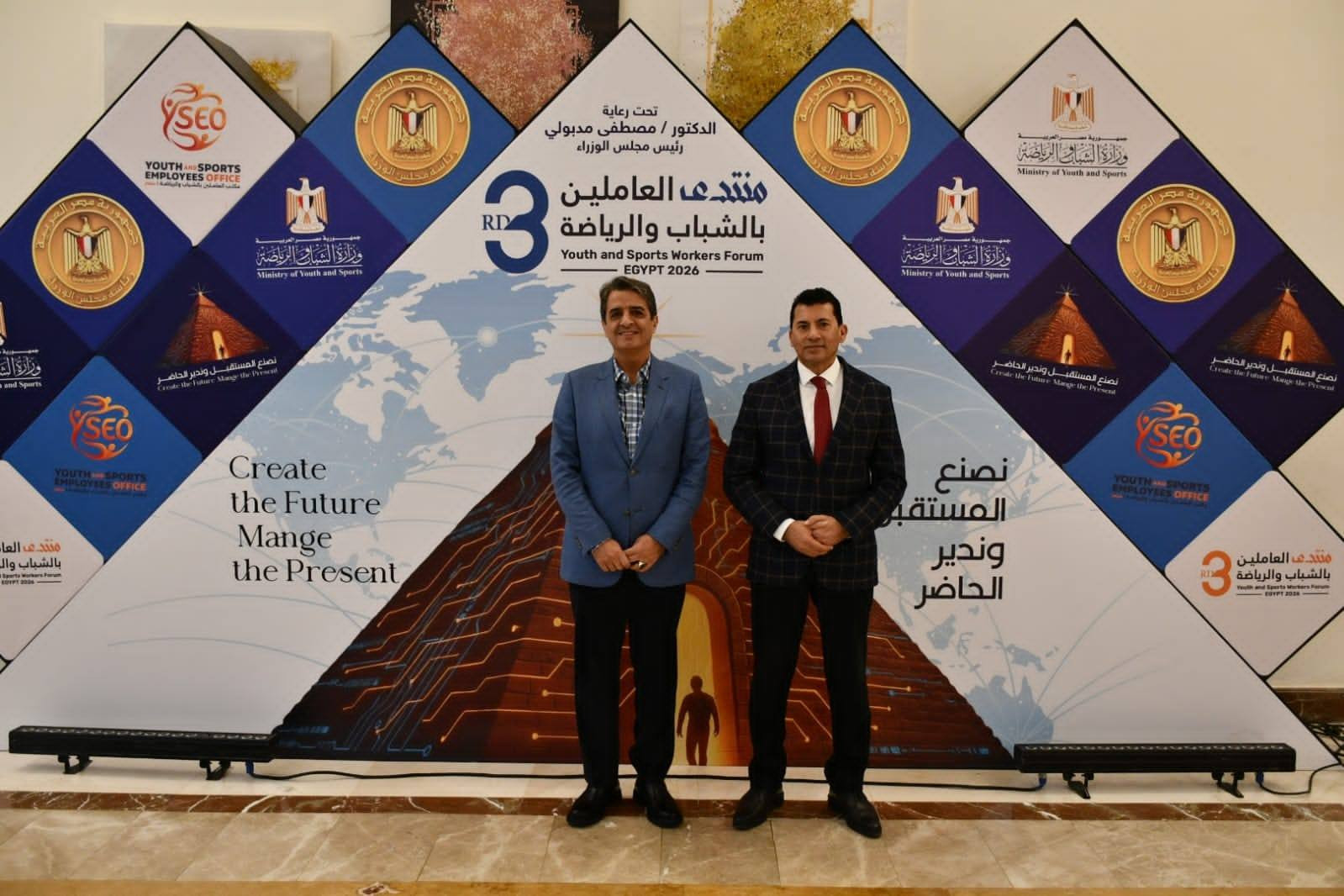 الشباب والرياضة