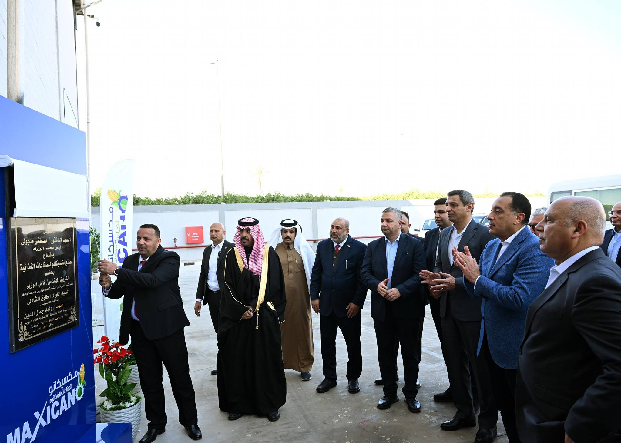 وزير الوزراء