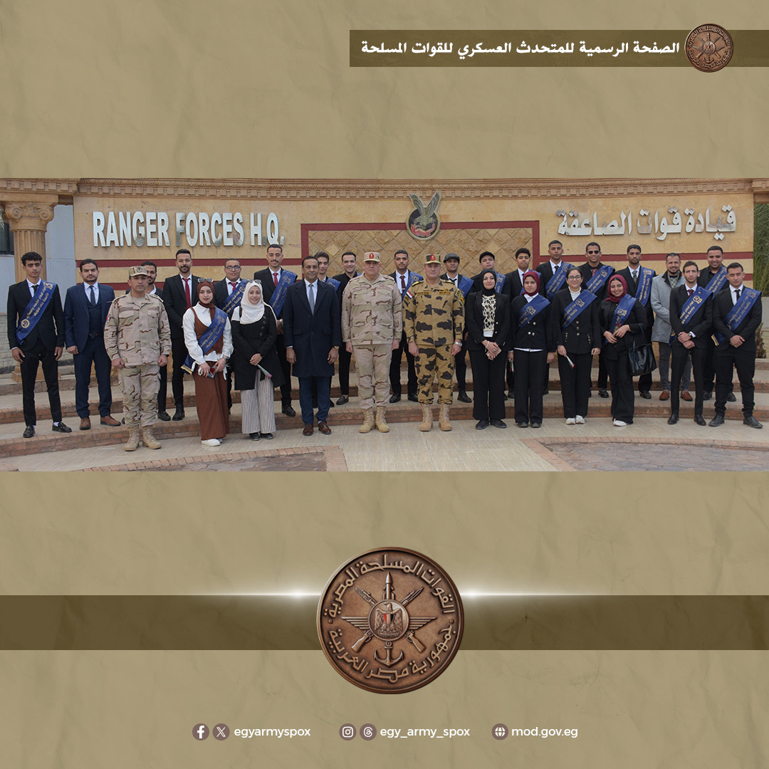 قوات الدفاع الشعبى والعسكرى