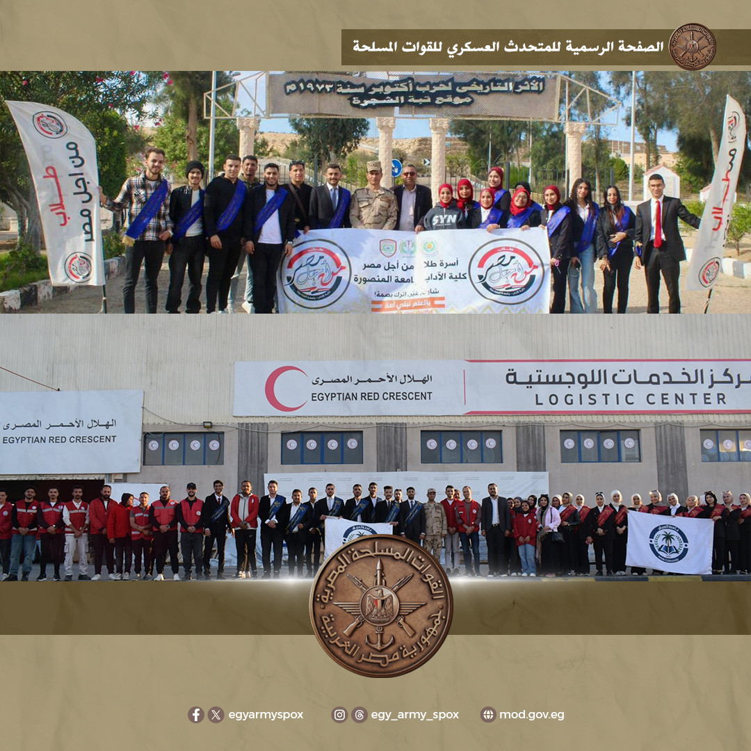 قوات الدفاع الشعبى والعسكرى