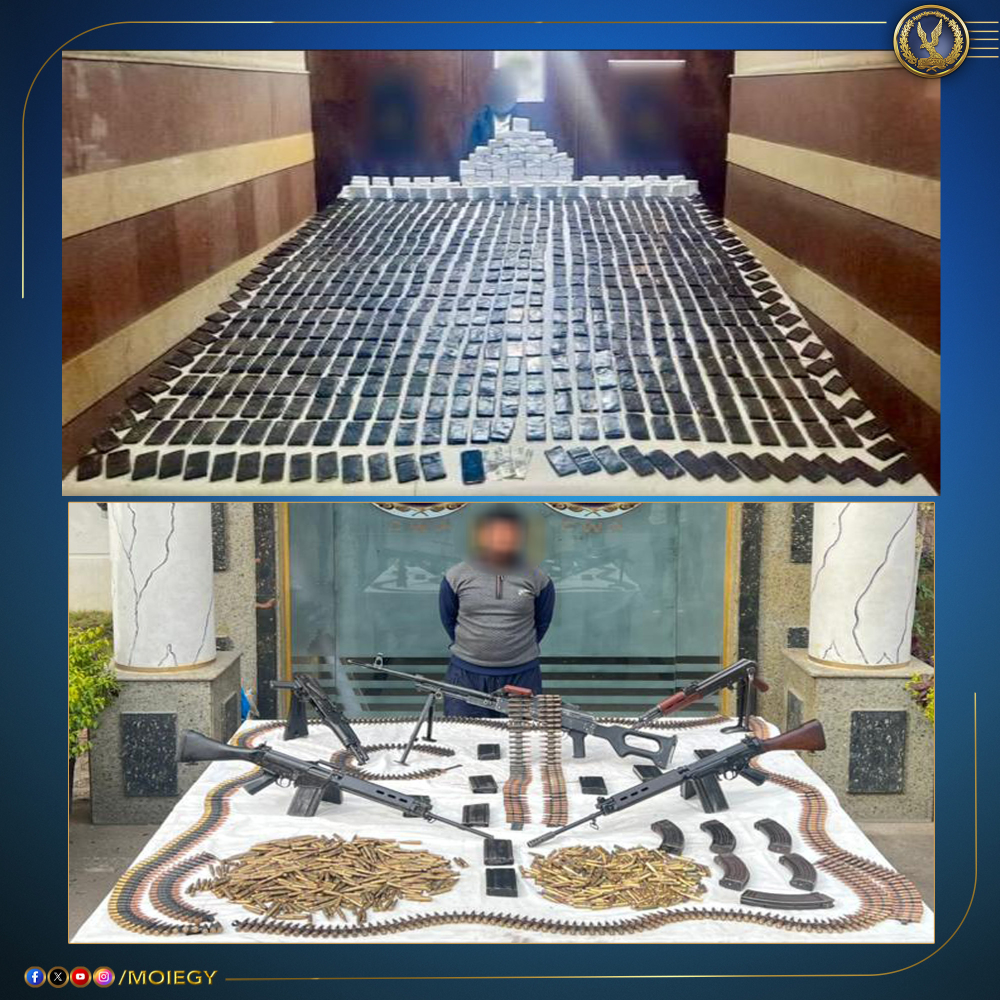 مصرع 4 عناصر جنائية
