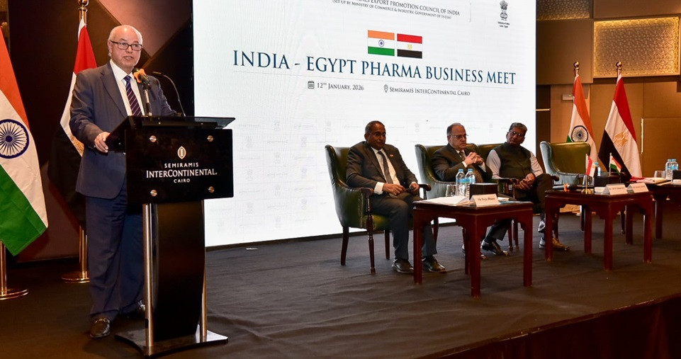 هيئة الدواء