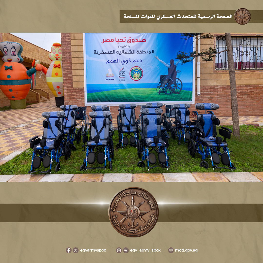 المنطقة الشمالية