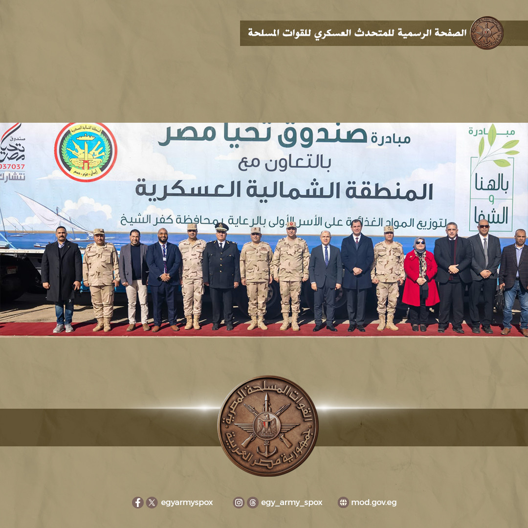 المنطقة الشمالية