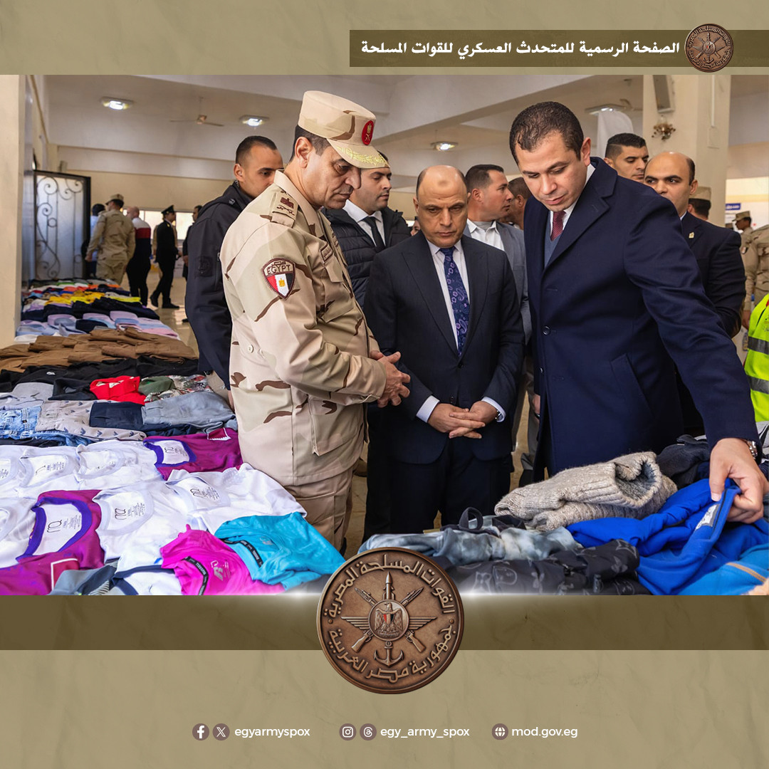 المنطقة الشمالية