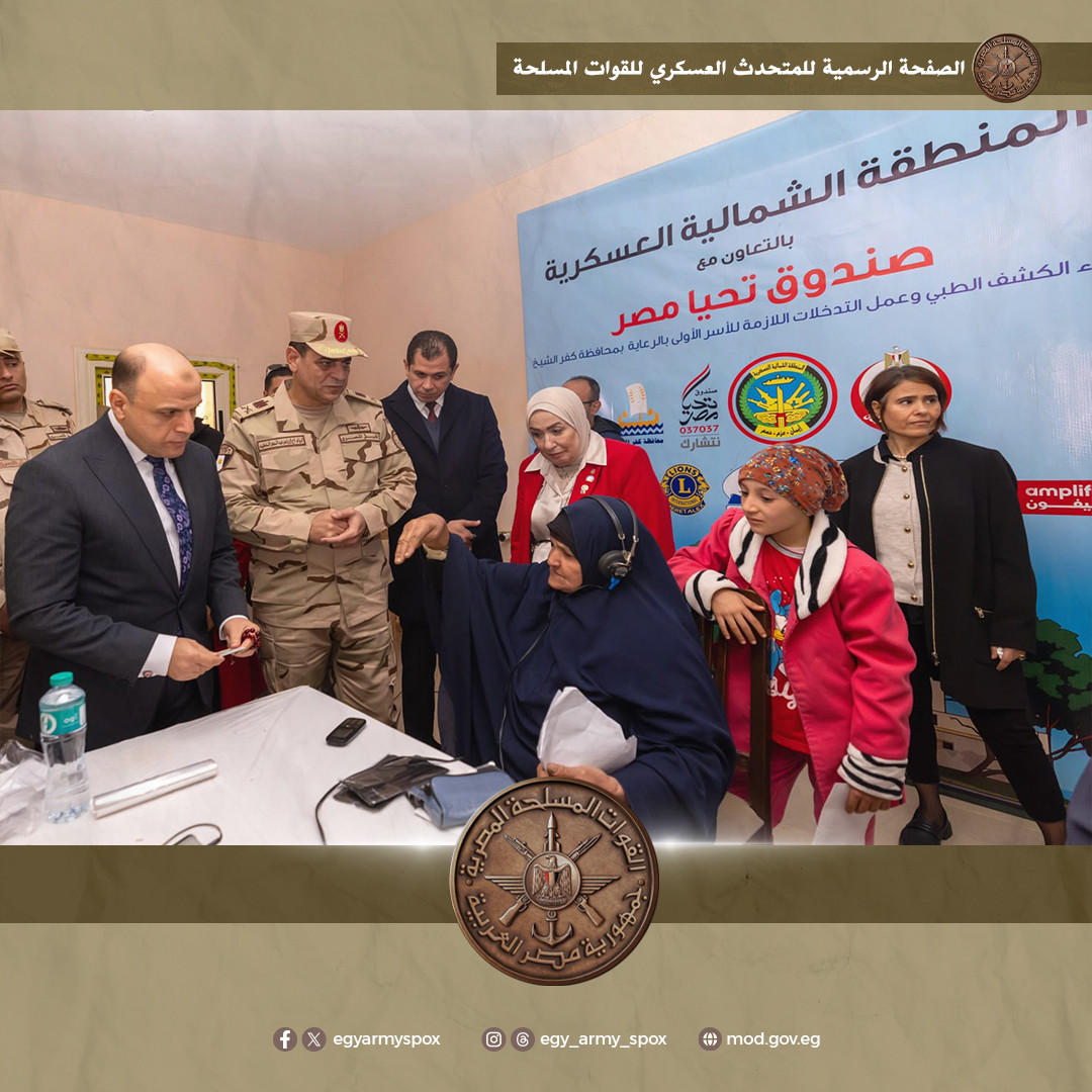 المنطقة الشمالية