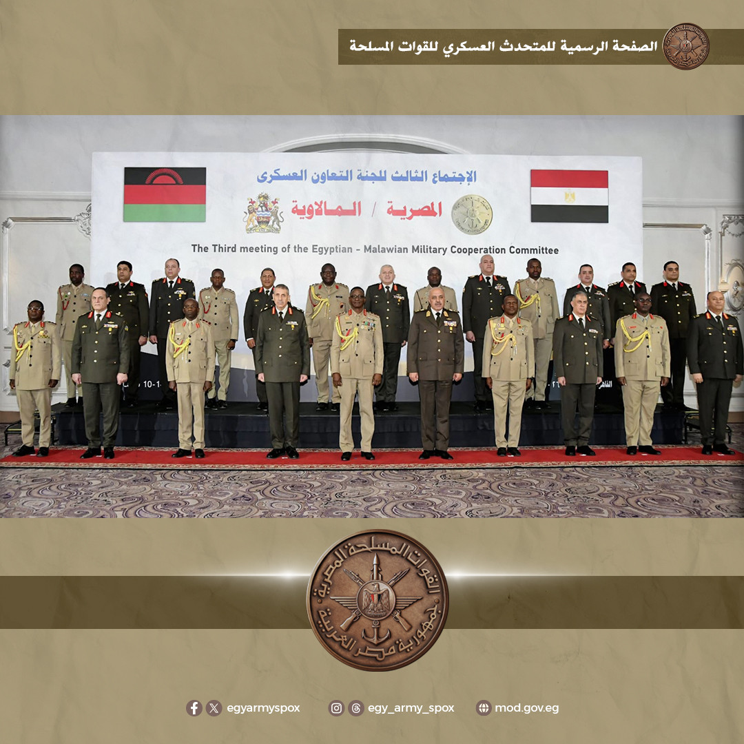 القوات المسلحة