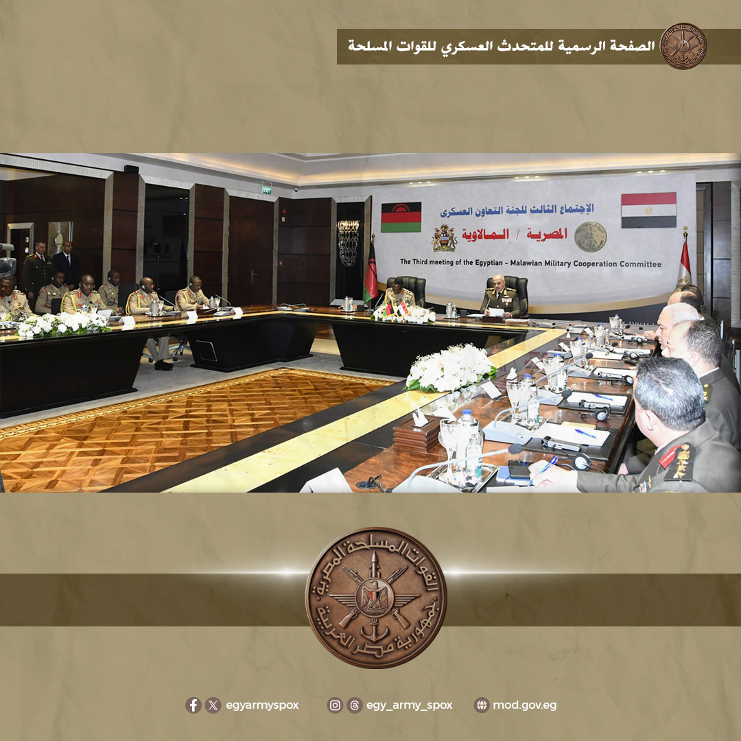 القوات المسلحة