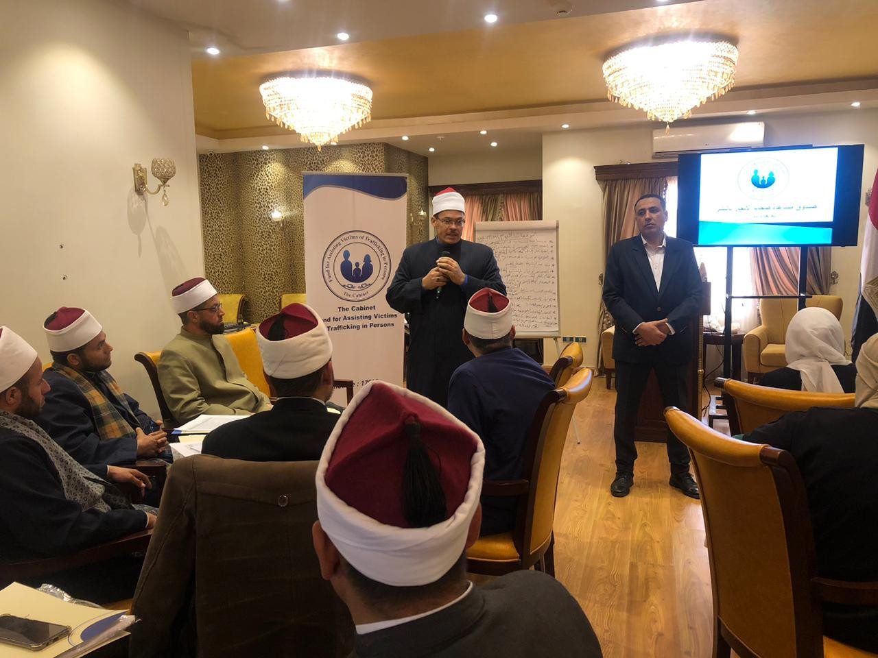 ندوة الاتجار بالبشر