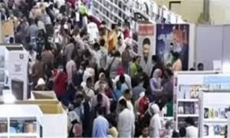 معرض الكتاب
