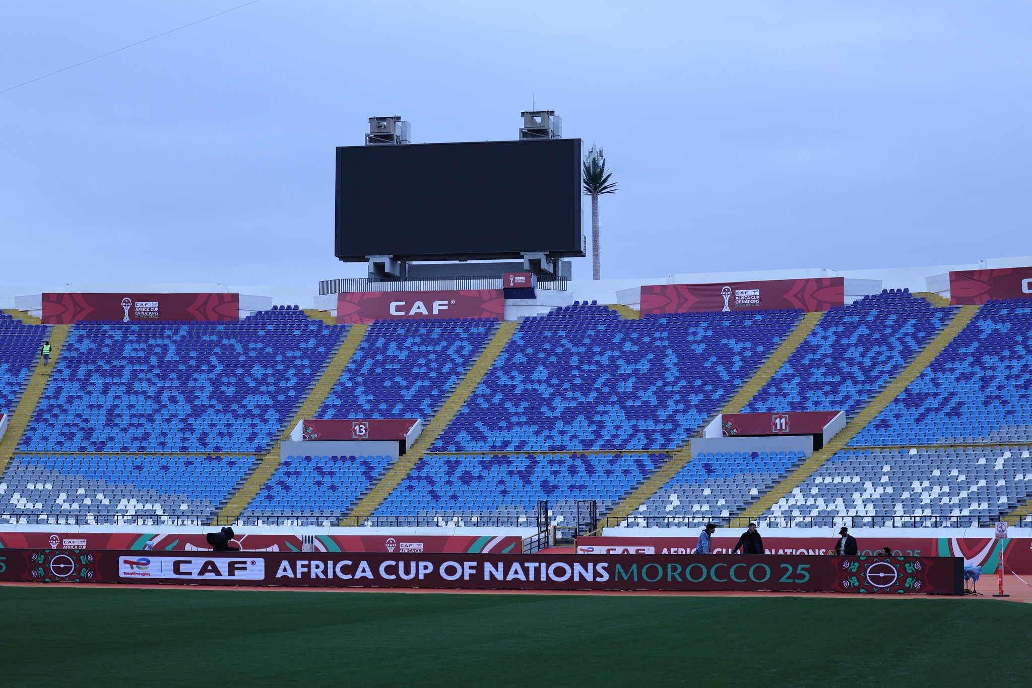 استاد مركب محمد الخامس