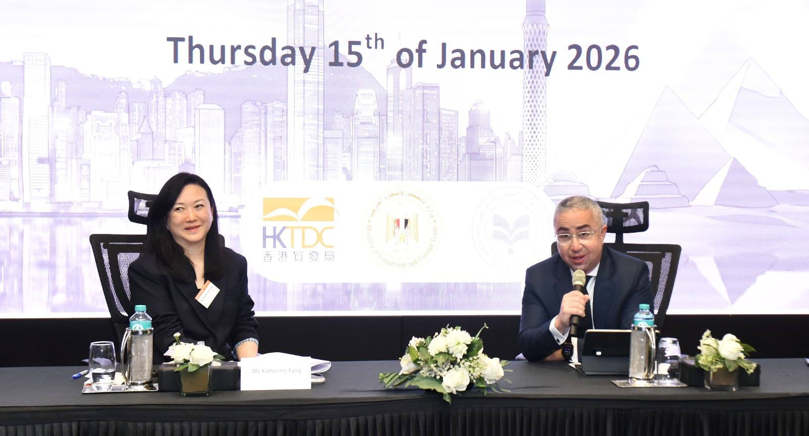 هيئة الاستثمار