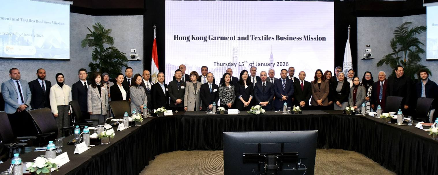 هيئة الاستثمار