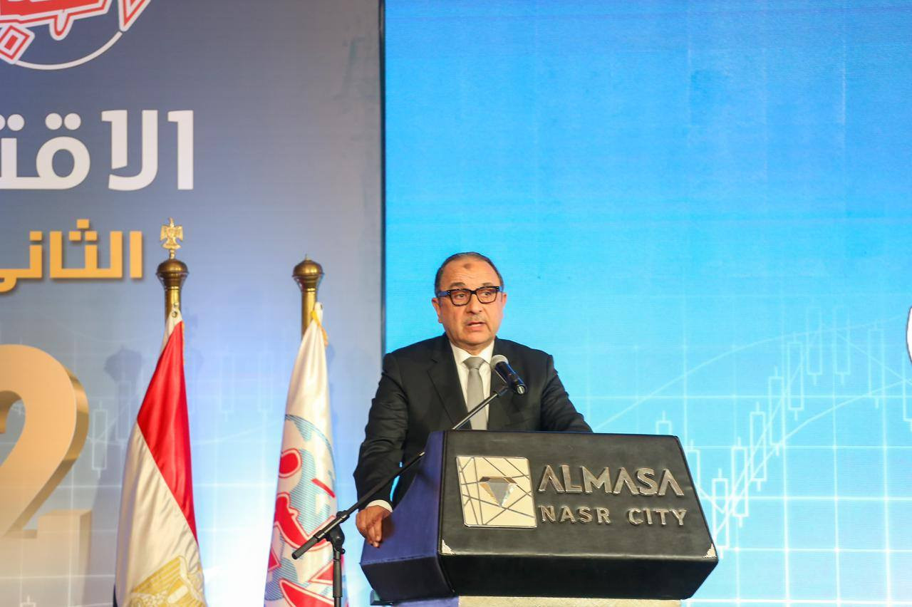 مؤتمر الاقتصاد