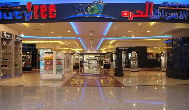 مصر للطيران للسياحة