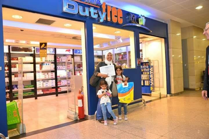 مصر للطيران للسياحة