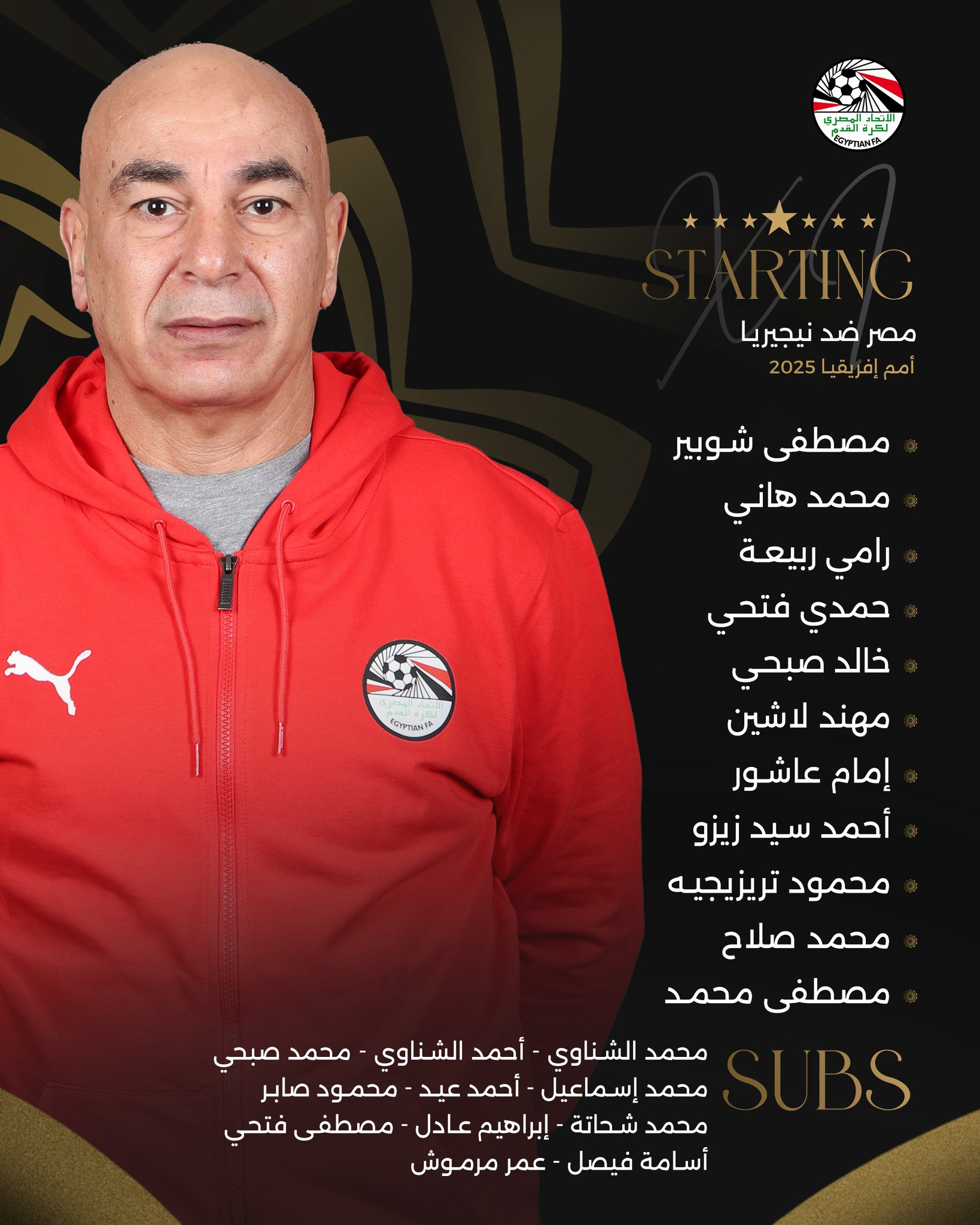 تشكيل المنتخب