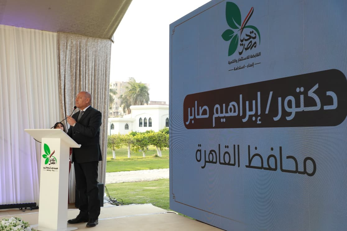 حديقة كابريتاج