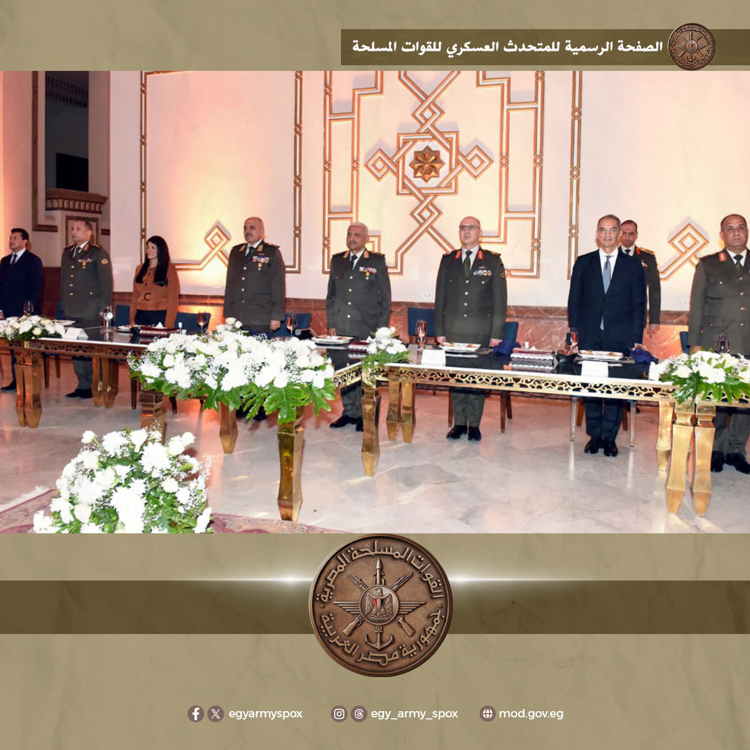 القوات المسلحة