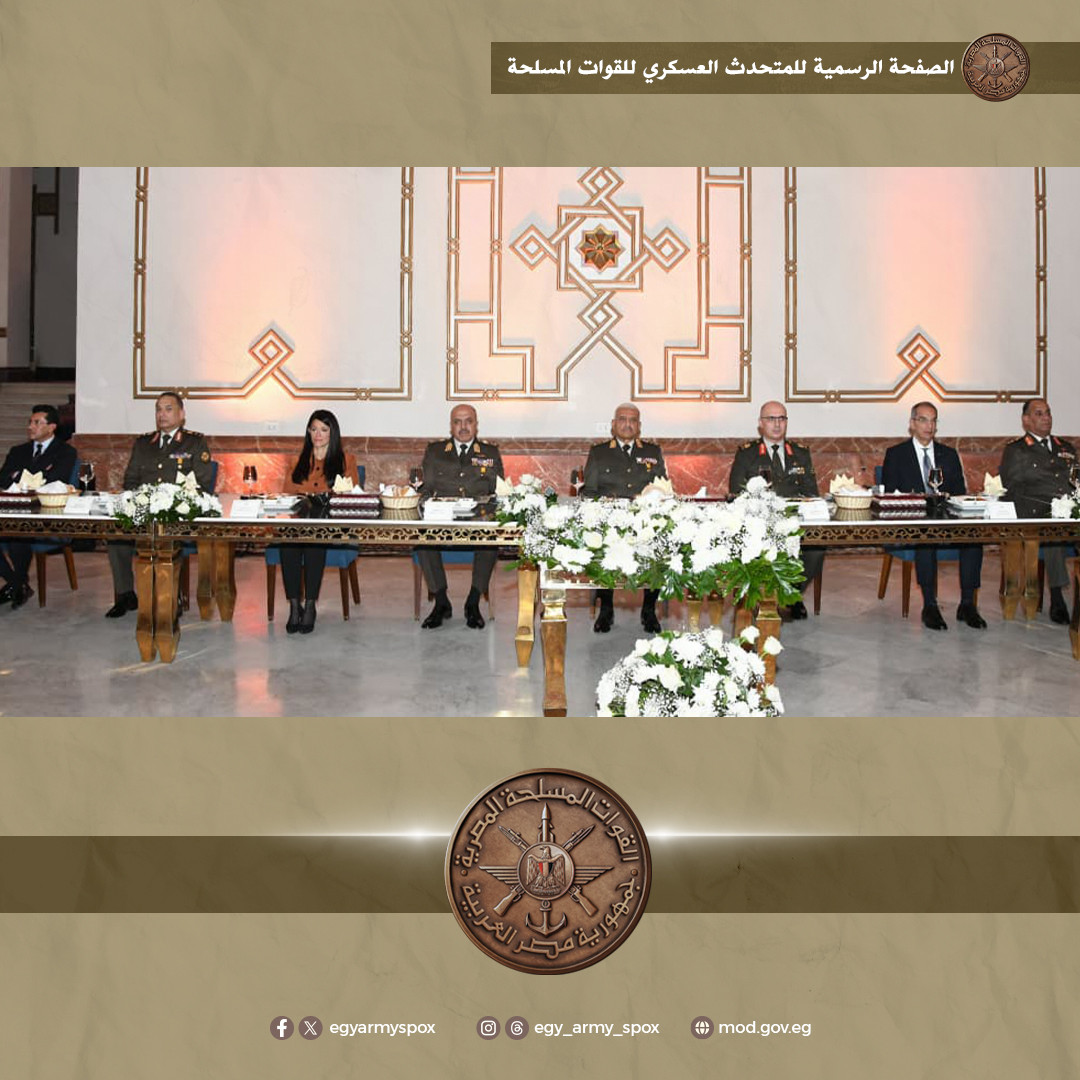 القوات المسلحة