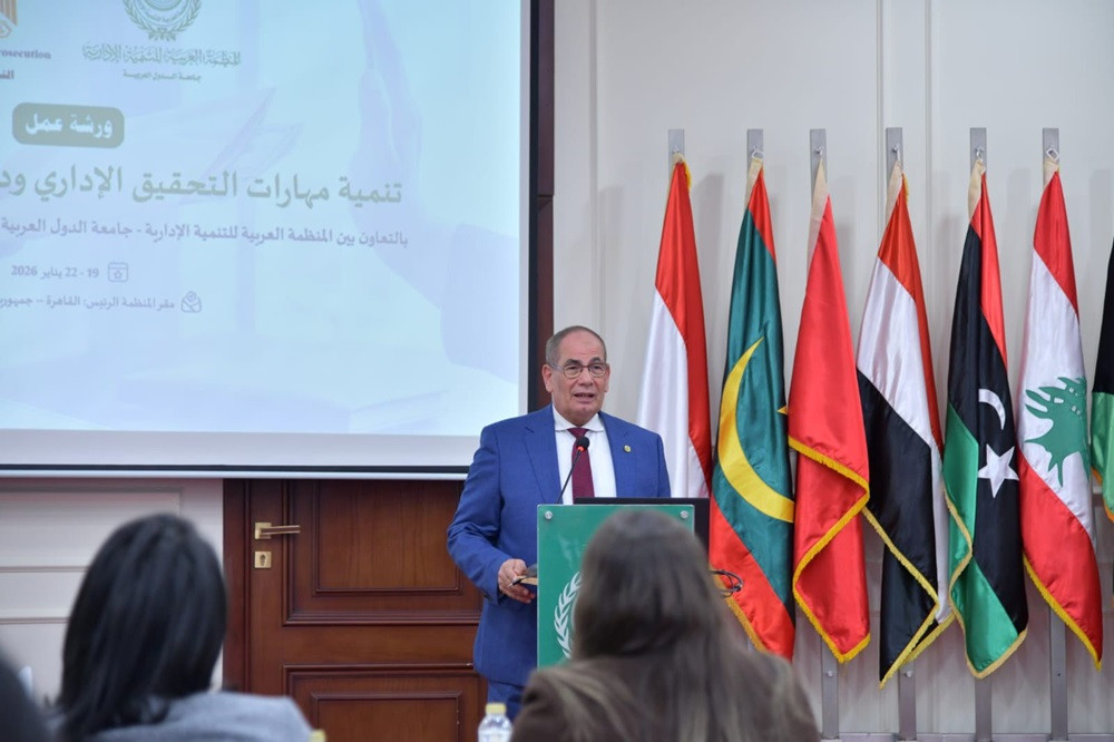 نيابة