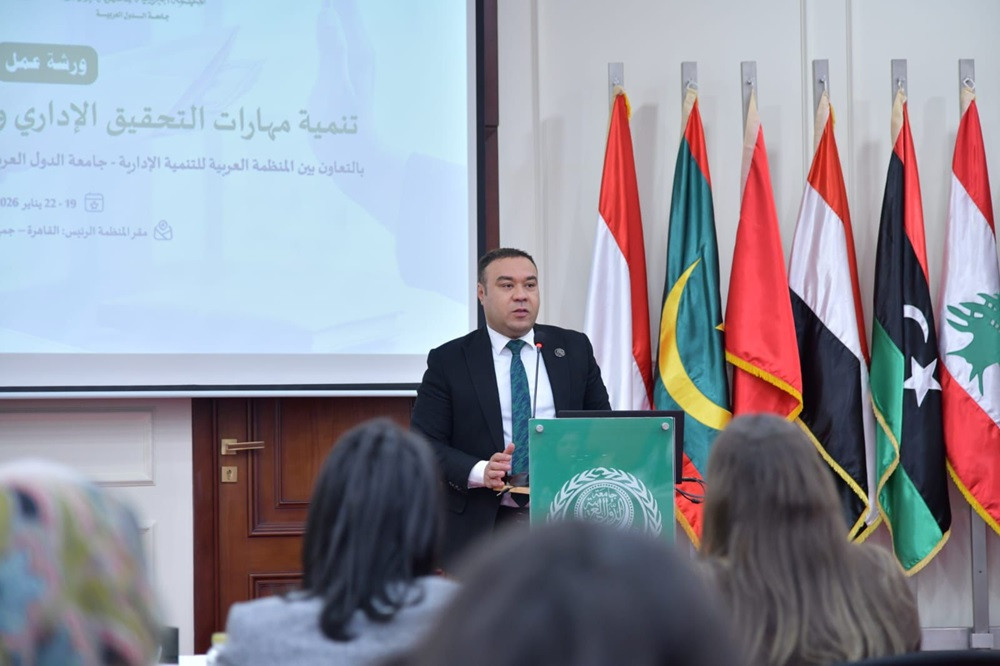 نيابة