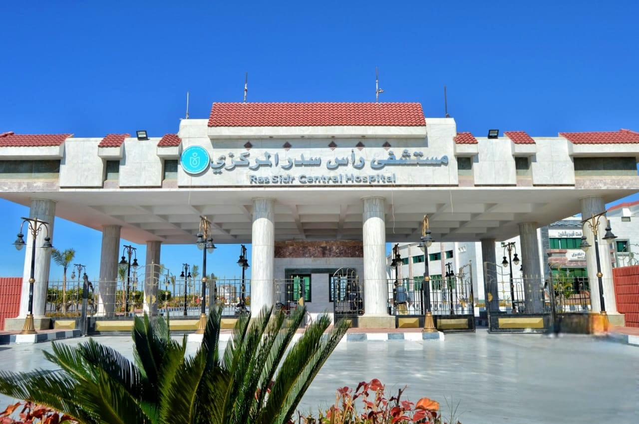 مسالك في مستشفى رأس سدر