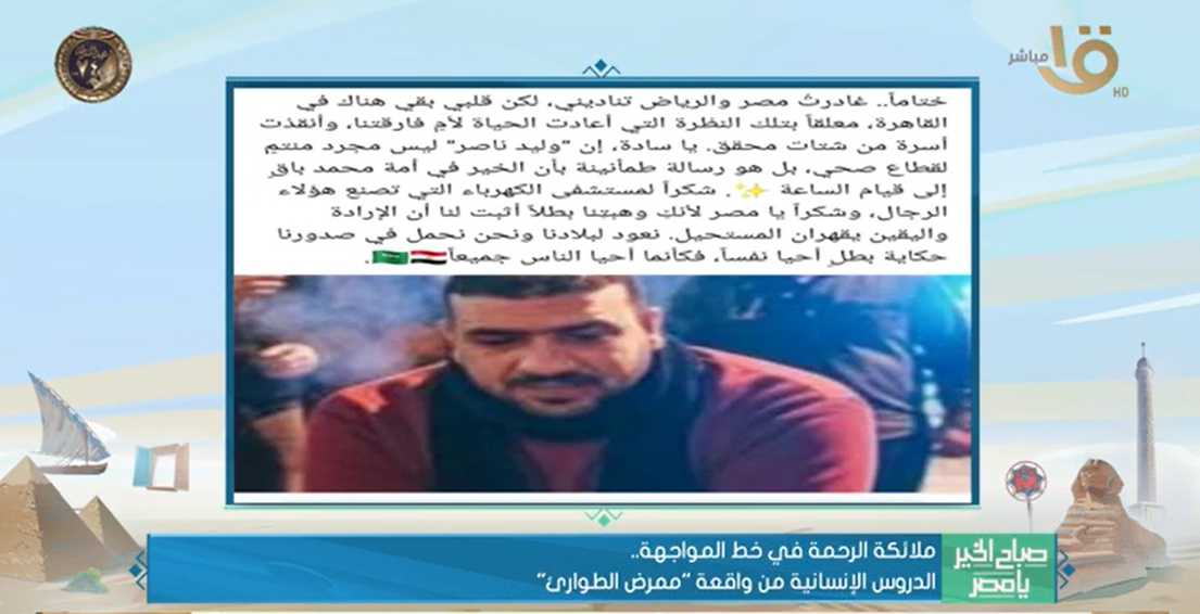 وليد ناصر (1)