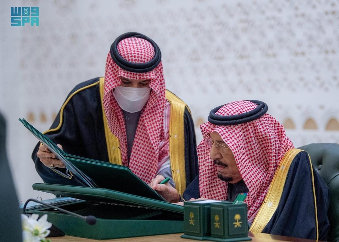 مجلس الوزراء السعودي