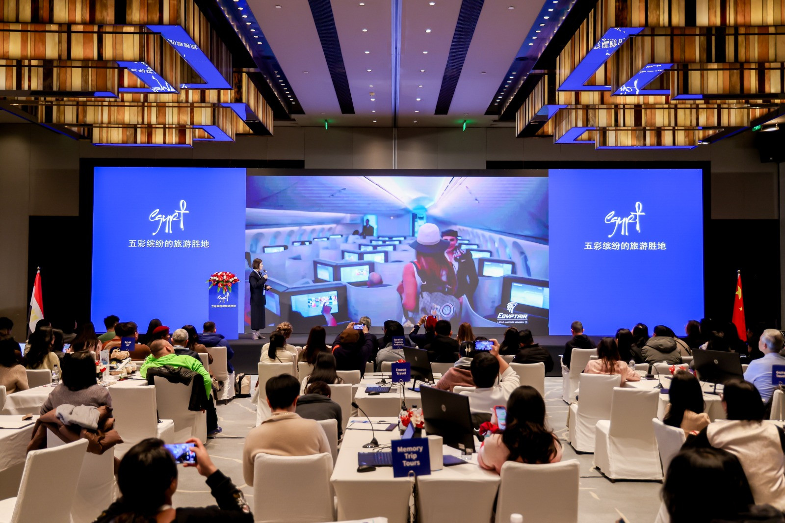 أكبر واجهة سياحية