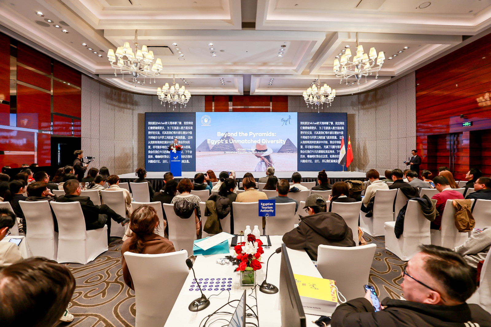 أكبر واجهة سياحية