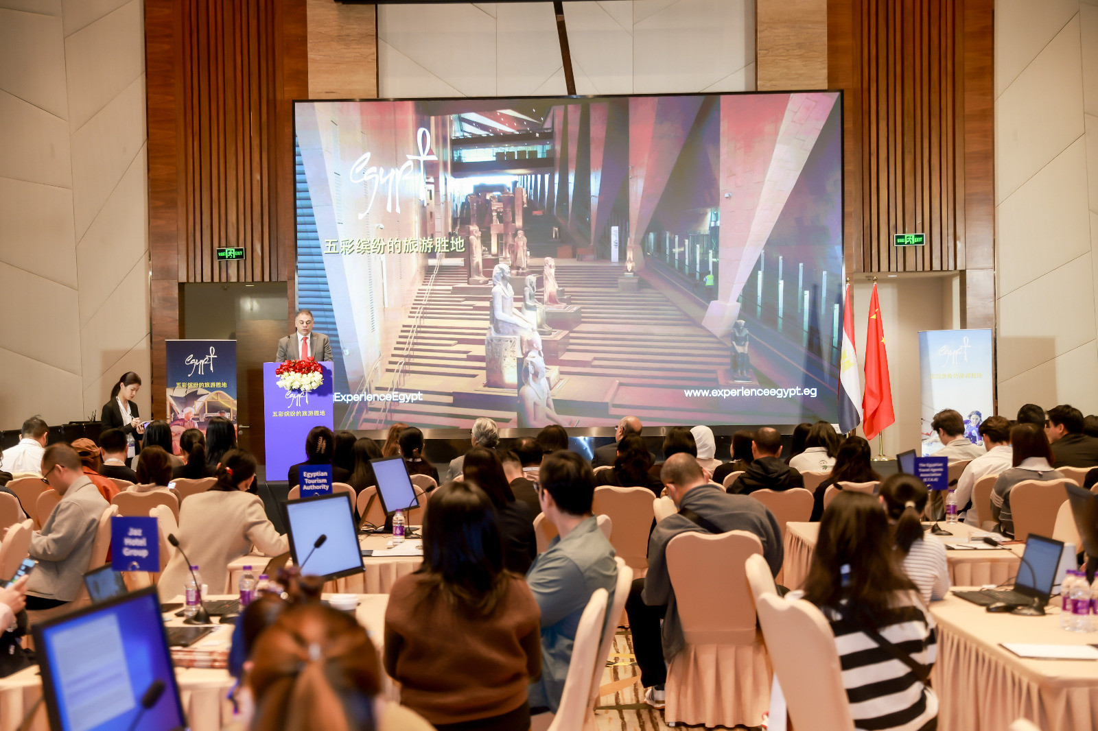 أكبر واجهة سياحية