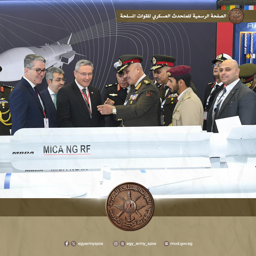 رئيس الأركان