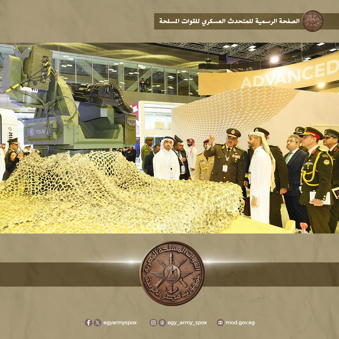 رئيس الأركان