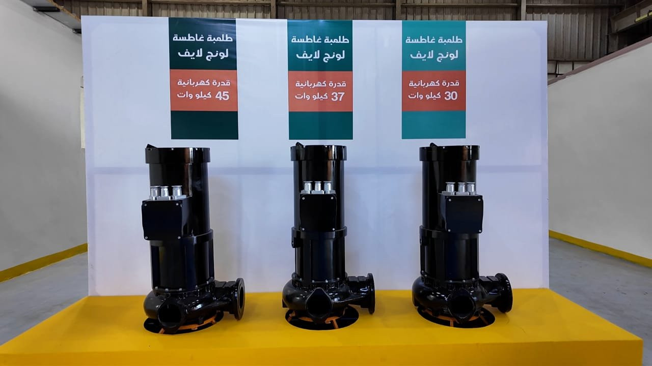 وزارة الإنتاج الحربي