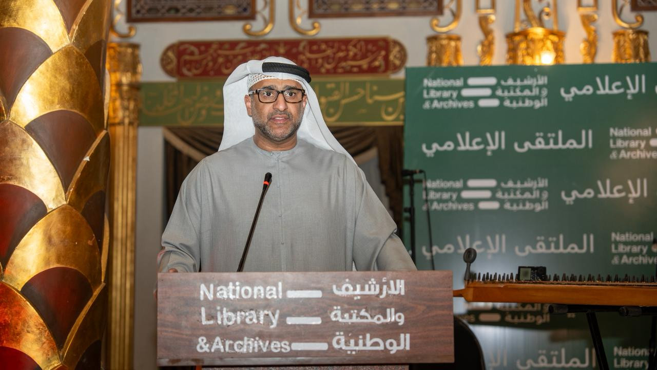 ملتقى المكتبة الوطنية الاماراتي