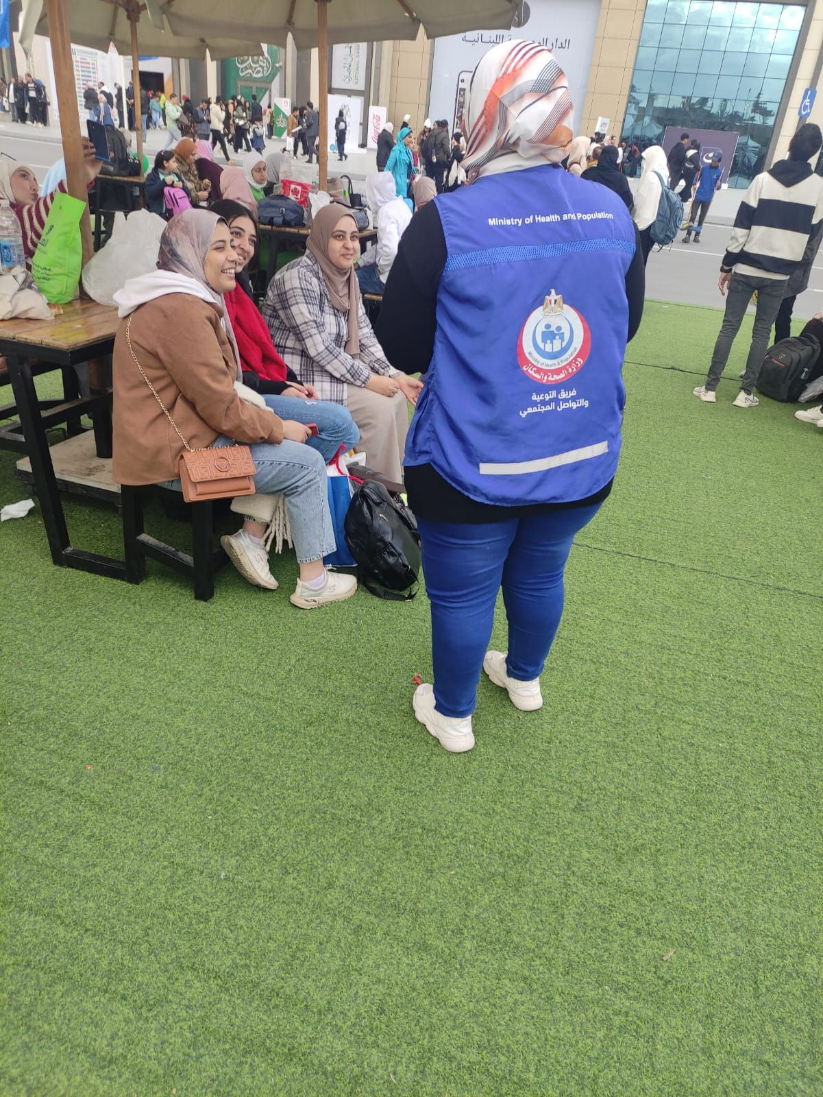 خطة التأمين الطبي المجاني