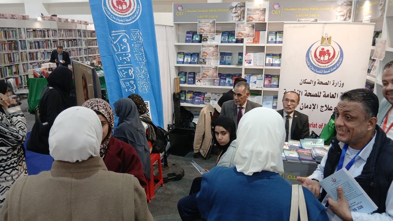 خطة التأمين الطبي المجاني