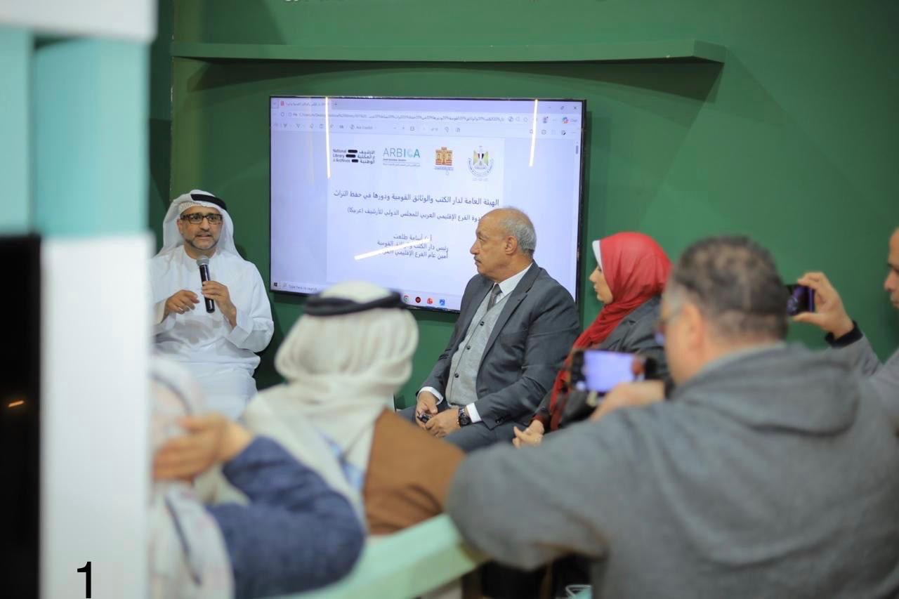 مدير الأرشيف والمكتبة الوطنية بالإمارات