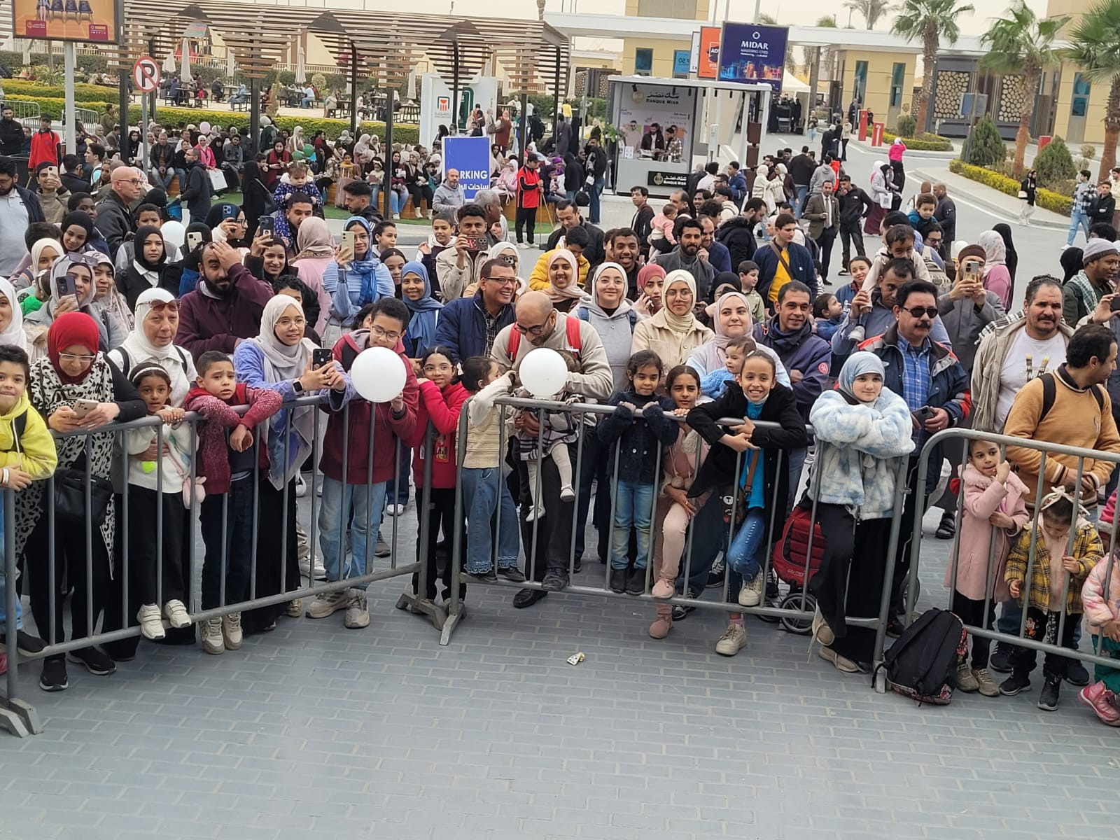 معرض الكتاب