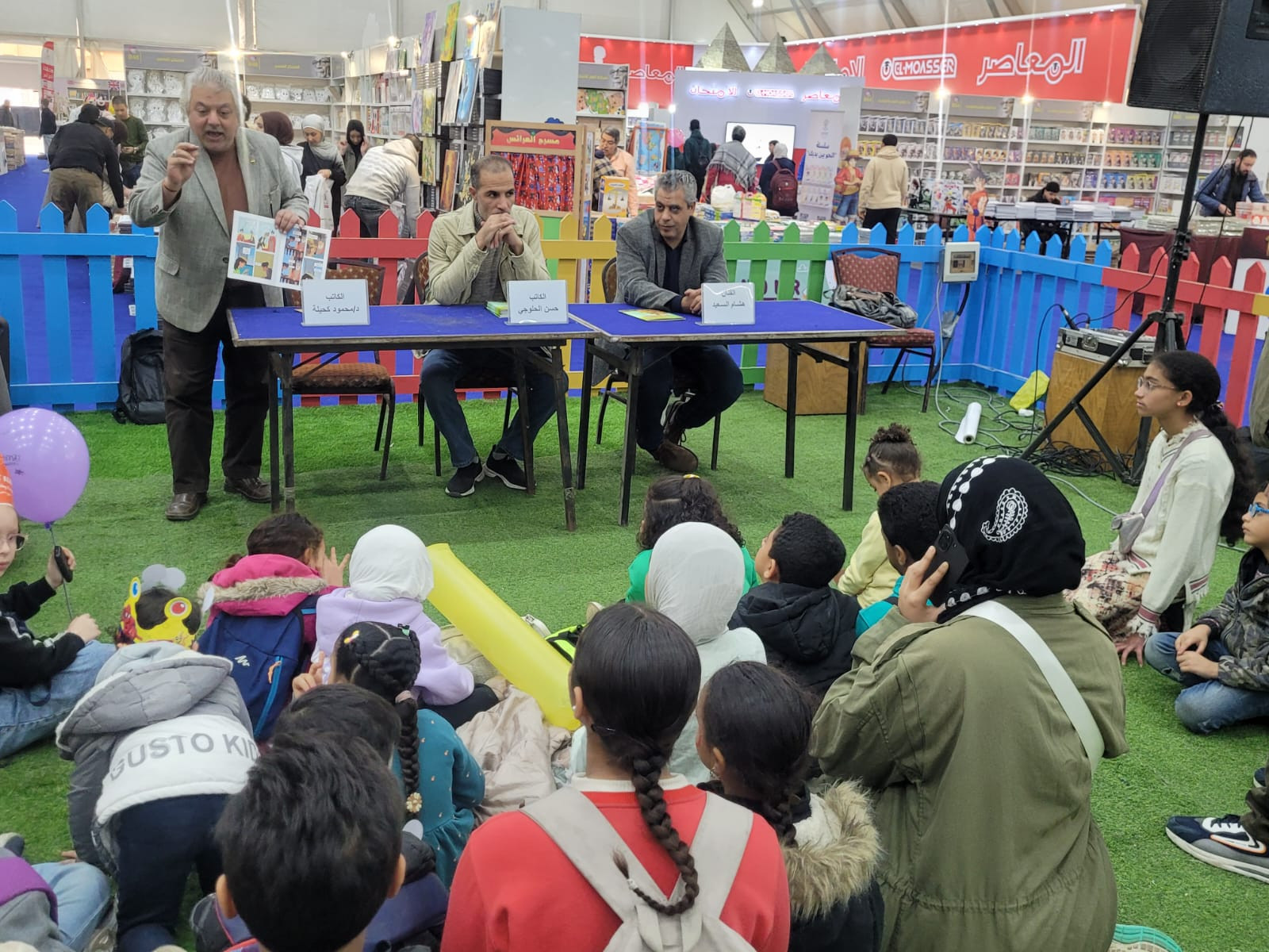 معرض الكتاب