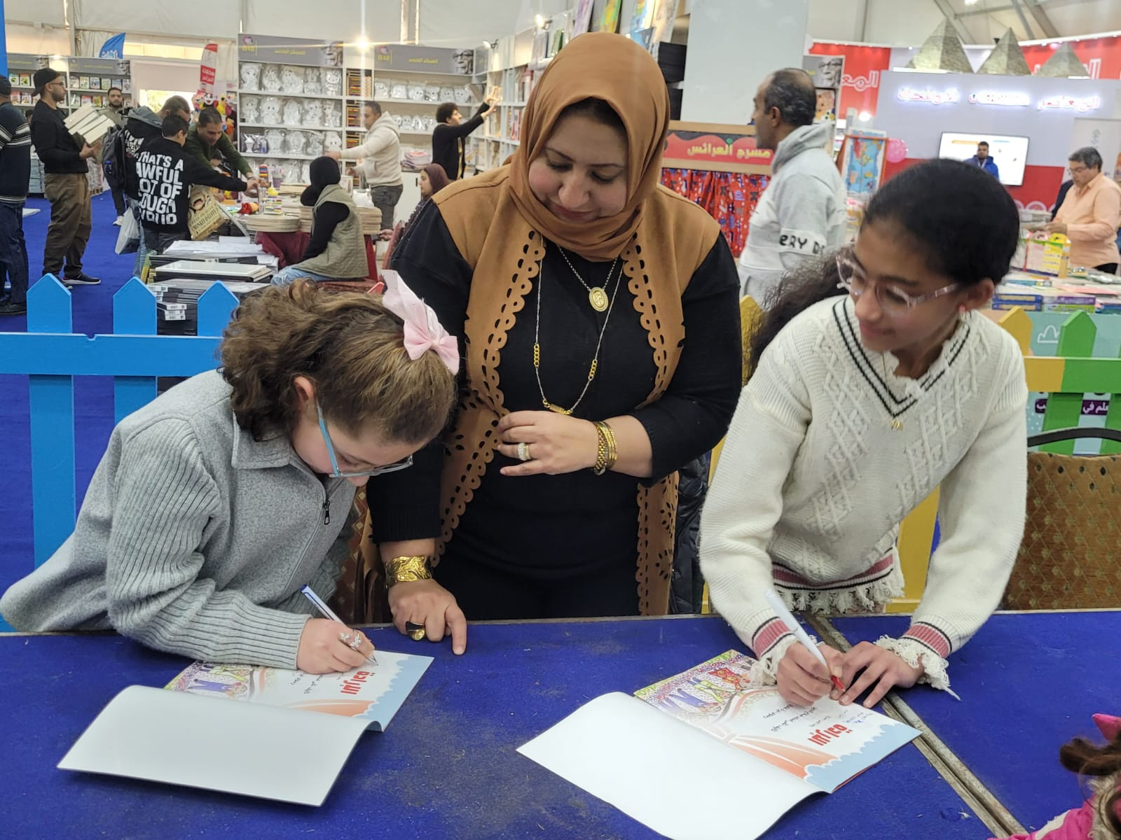 معرض الكتاب