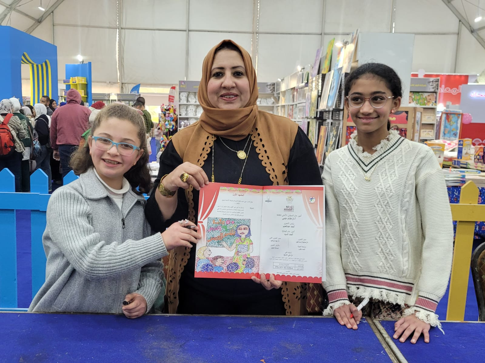 معرض الكتاب